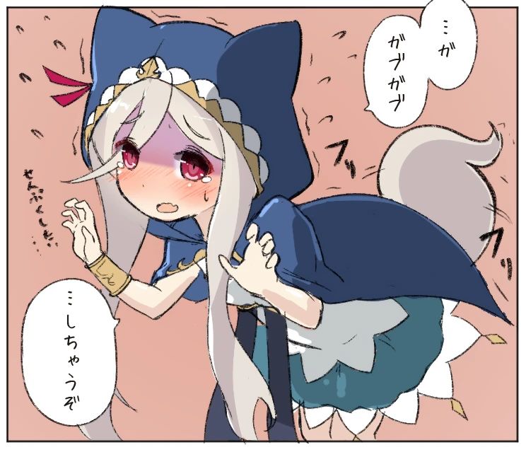 希古娜进化动画有扫3特效 3