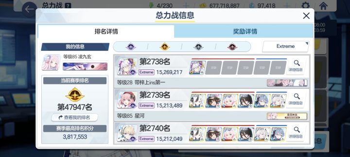 遇到大哥了截图