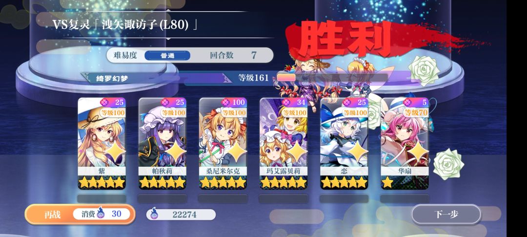 为什么不能回放? 1