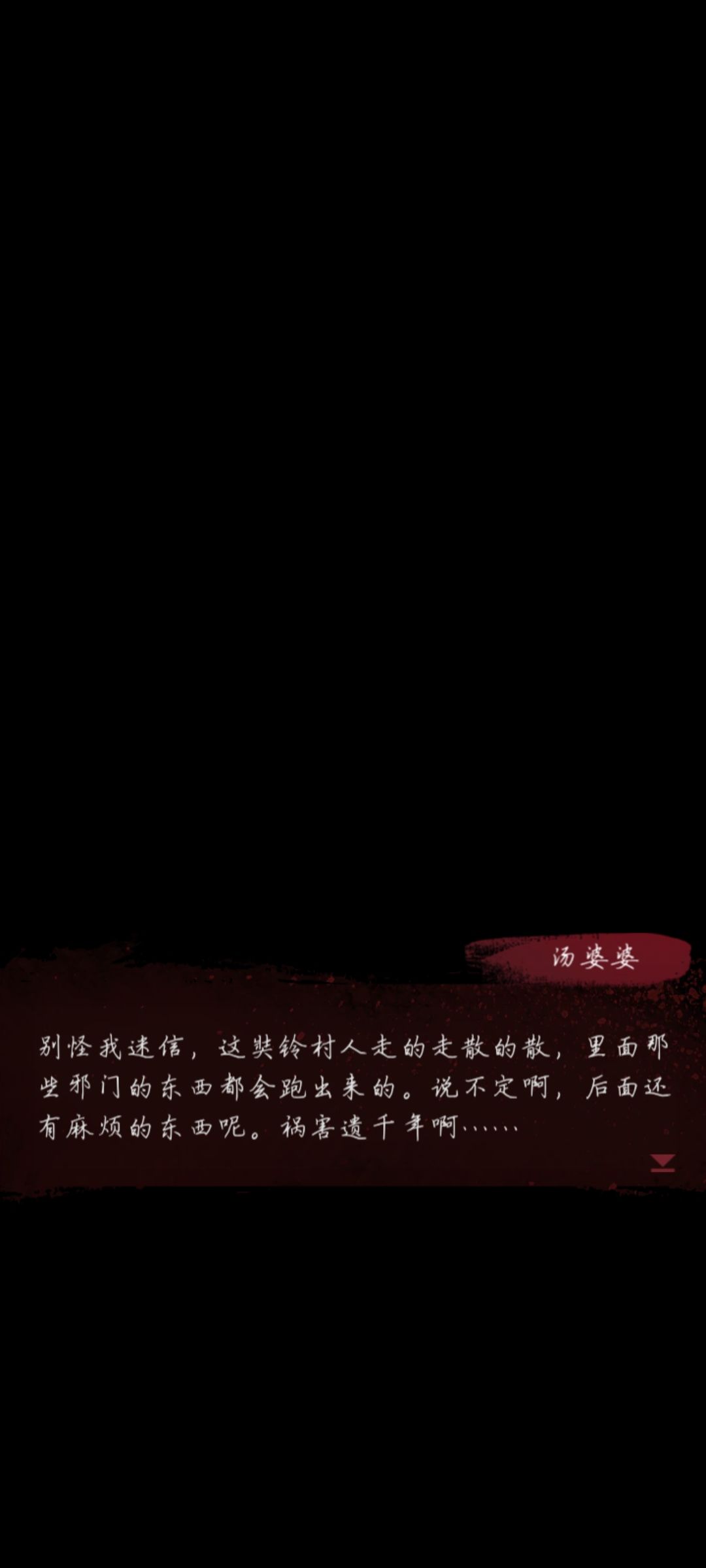 纸六玩后感 6