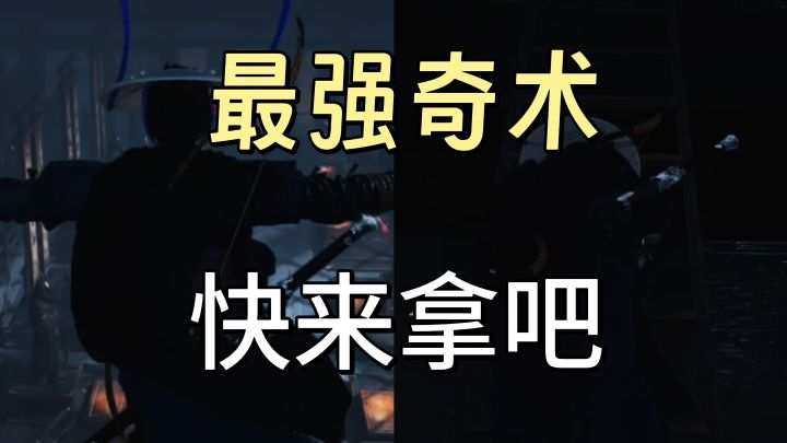 燕云最强奇术还有谁没拿,骑龙回马爽歪歪了截图