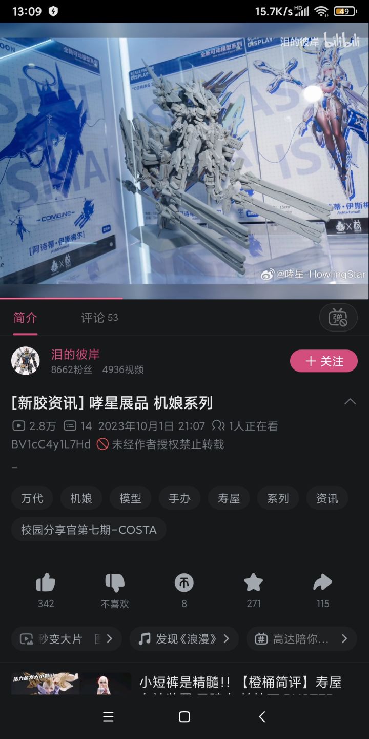 23年就已经有提泽纳了吗截图