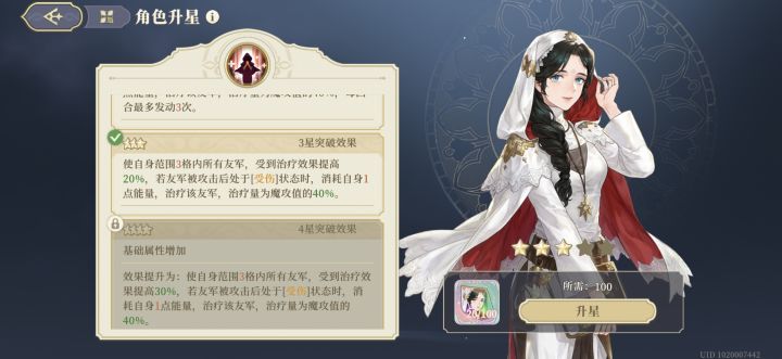 发出猪叫!截图