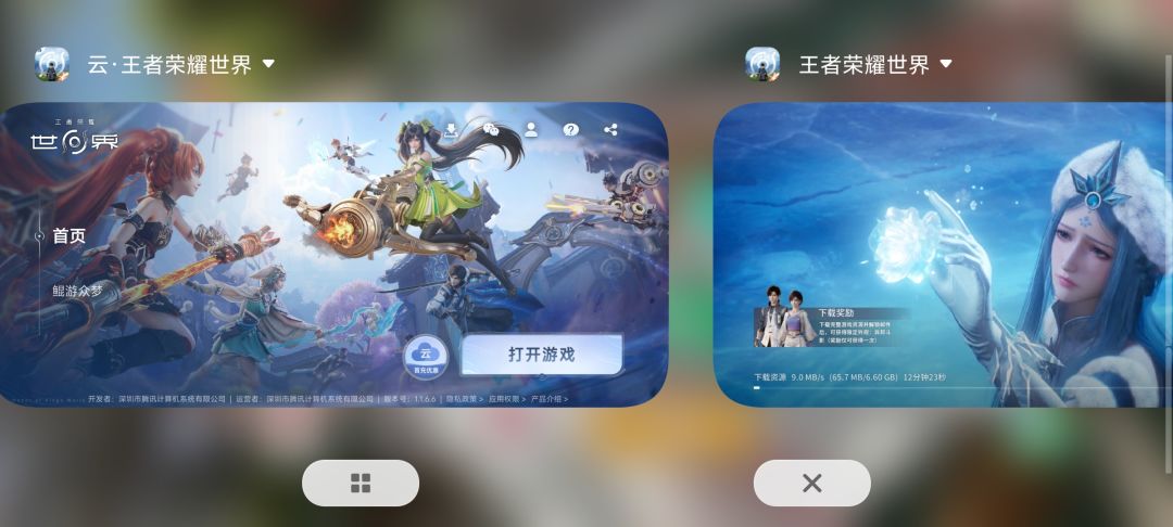 王世杰云玩 1