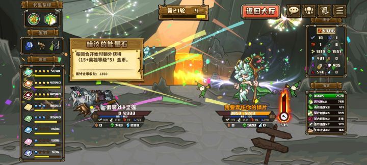 无限太好玩了[表情_大笑]，吃了接近6000金币。截图