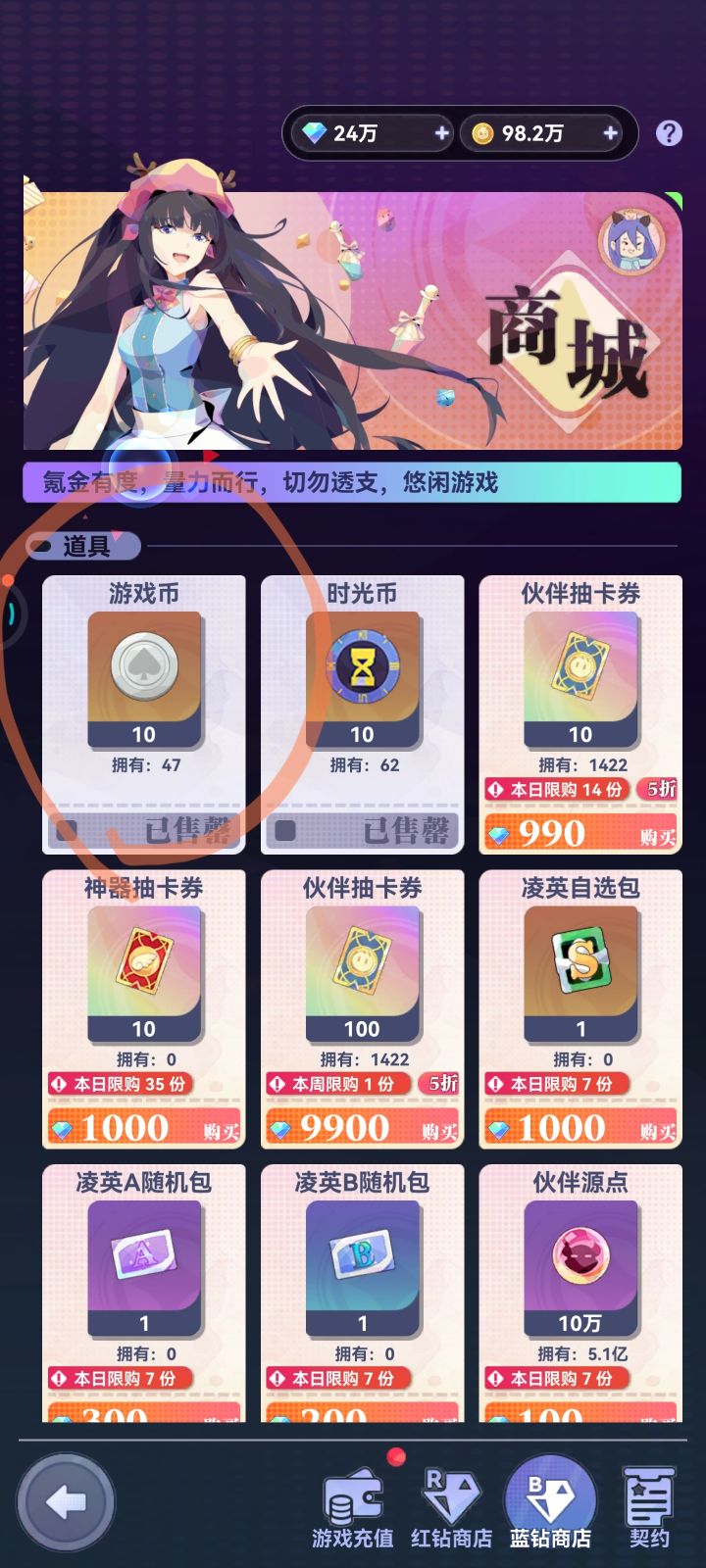 最让不人不满意的地方截图