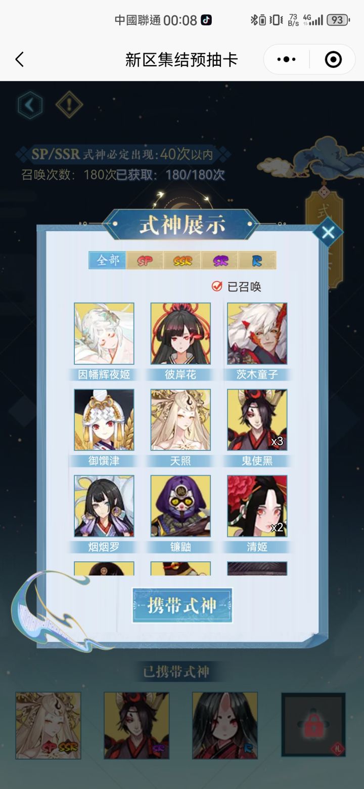 这下天胡开局了吧截图
