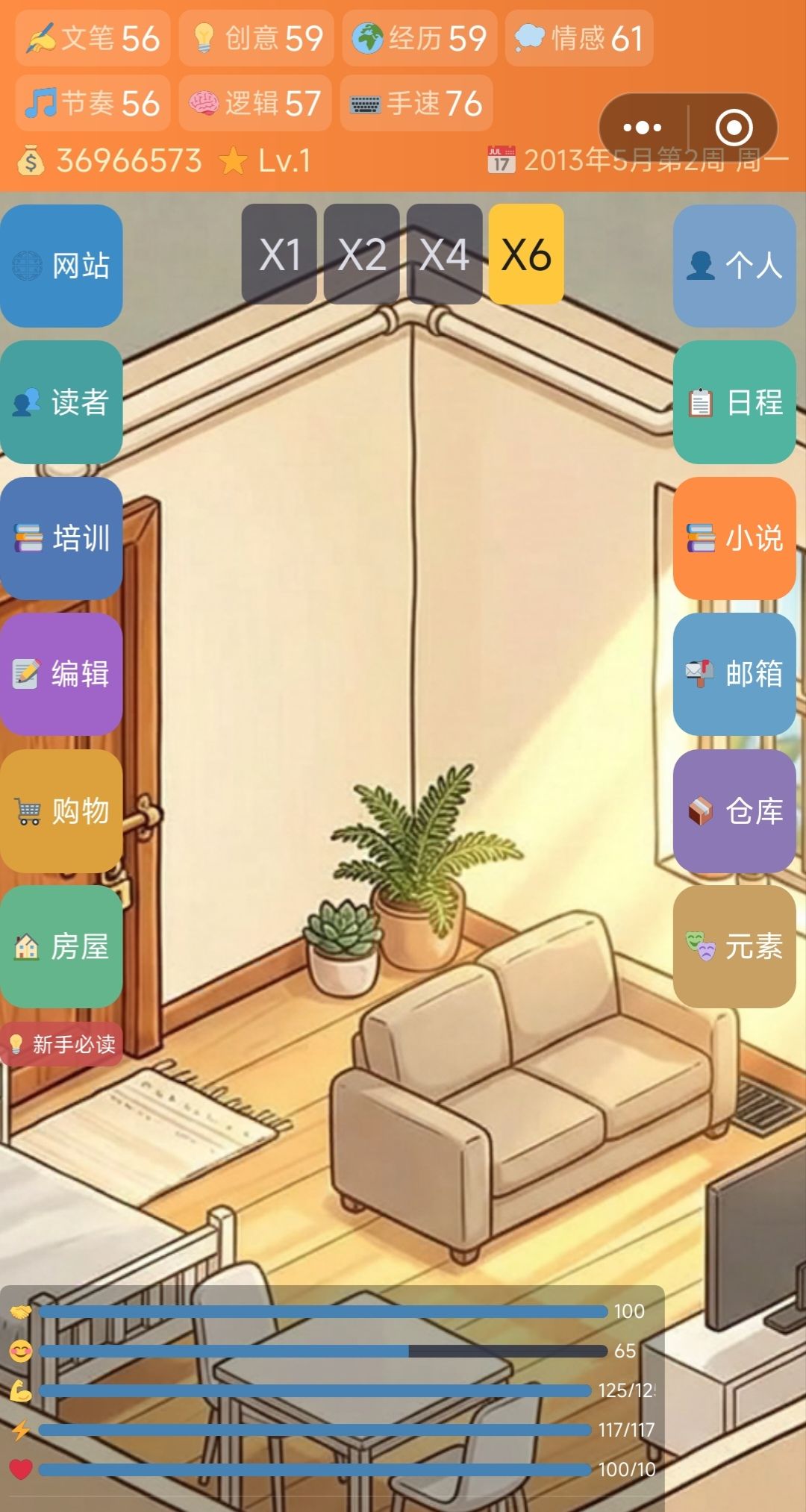 结档纪念及个人经验分享 2