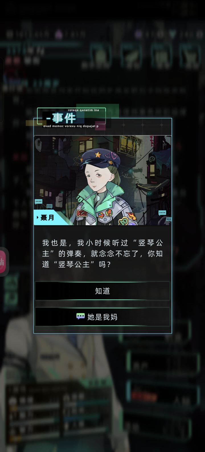 龙王归来截图