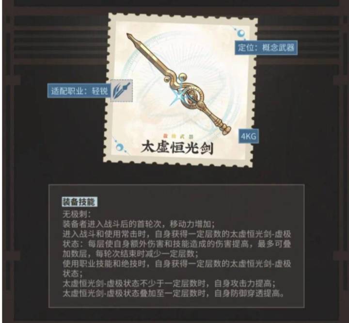 看得出来你游对越王有什么偏见截图