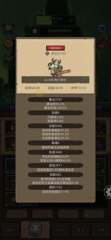 冰dk手感不错 三万五也能玩