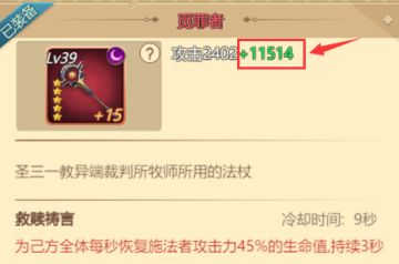 攻略之战力进阶篇