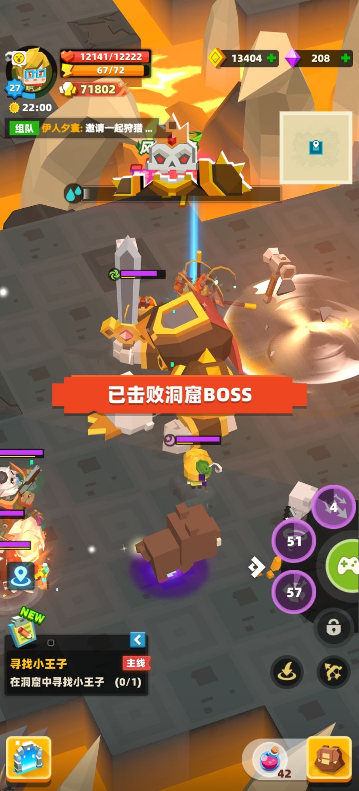 几个小时,终于打过20大师截图