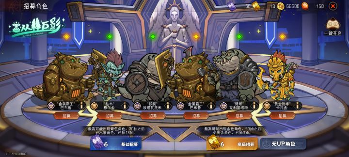 三废橙截图