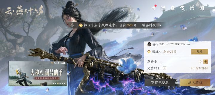 好多人。。截图