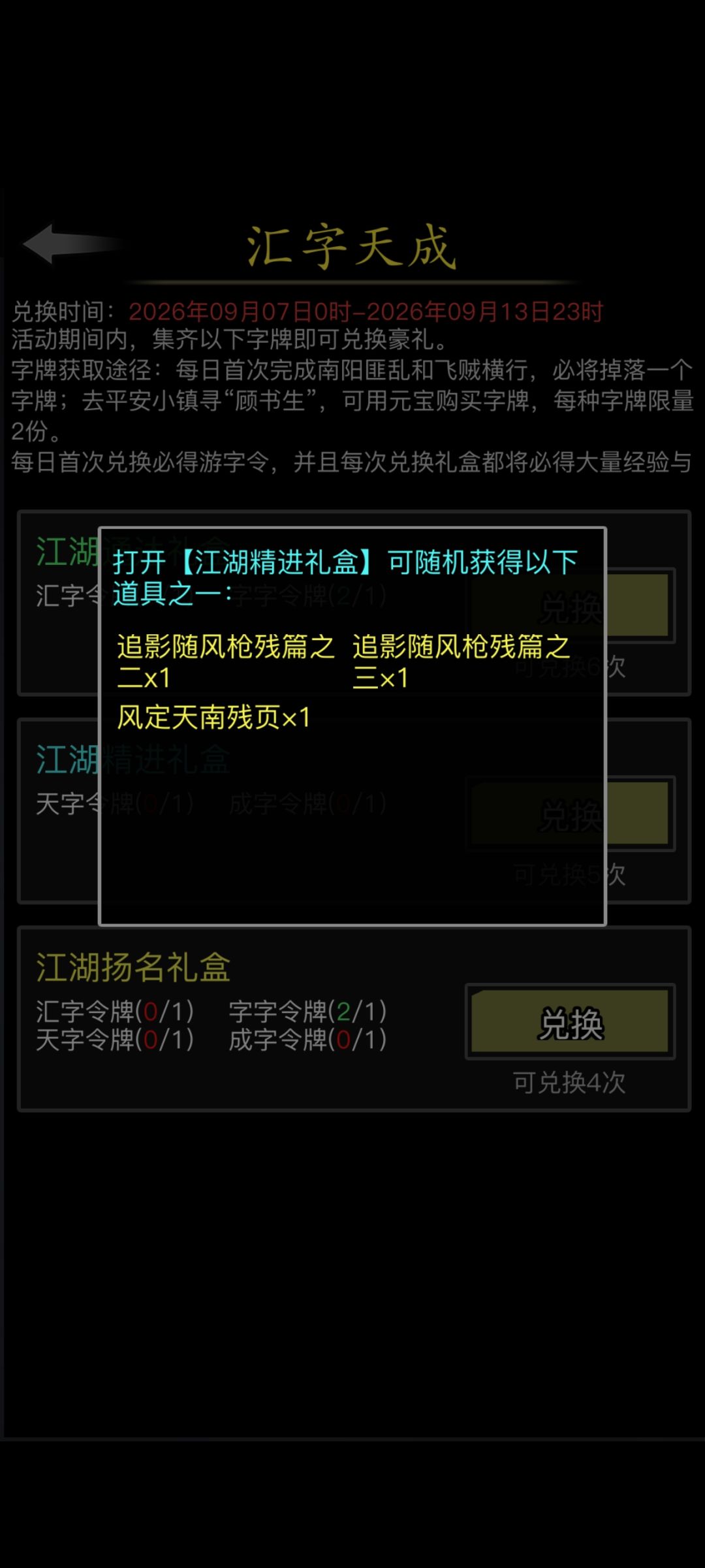 东西不见了 1