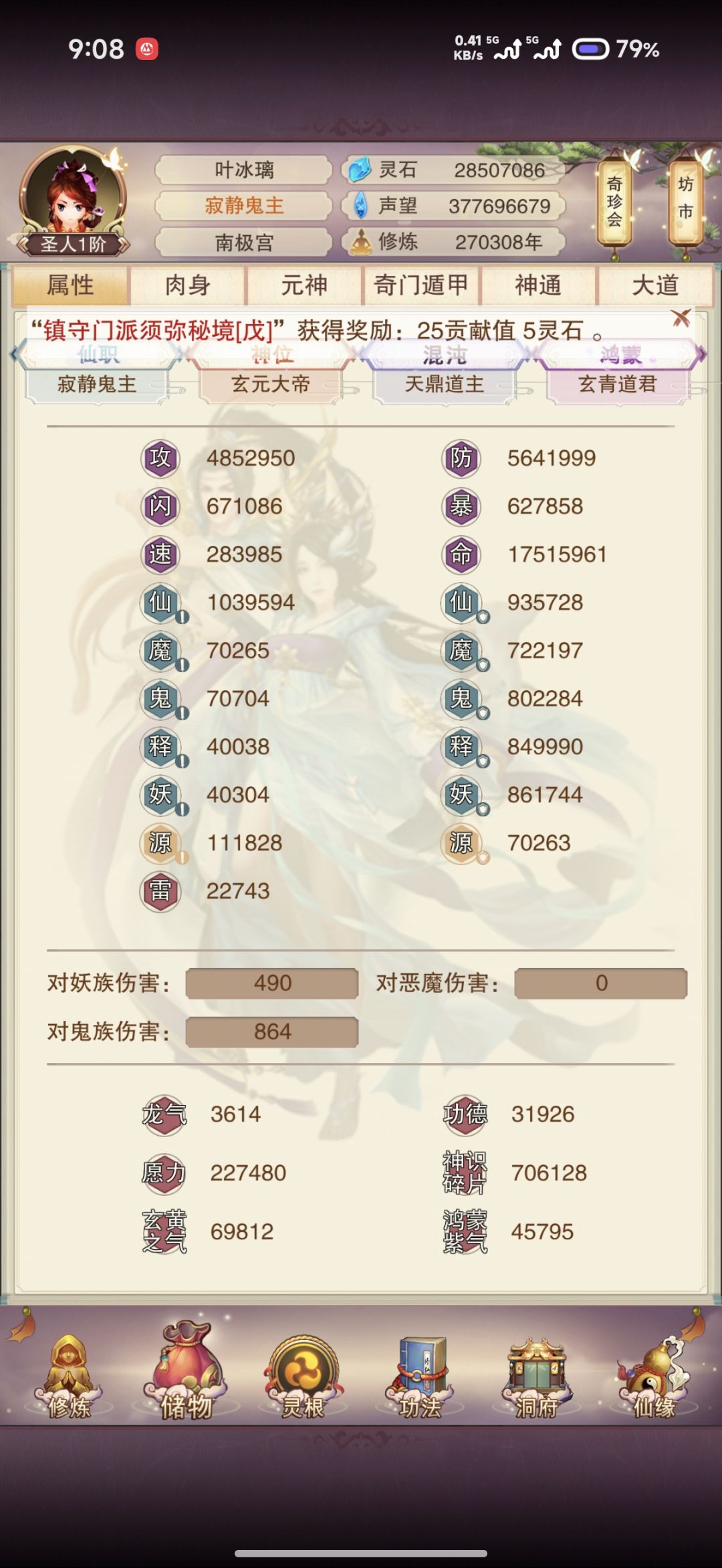 水贴 2