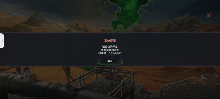 问一下要留多少空间?截图
