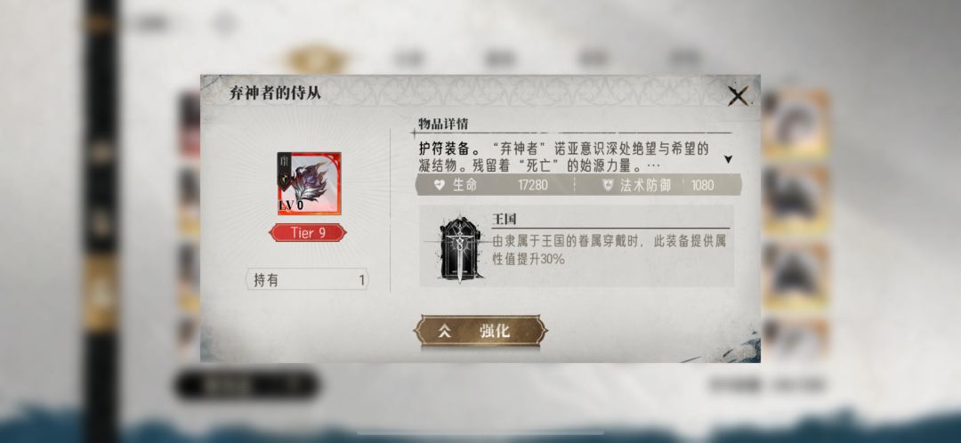 终于有第一件真T9了…！截图