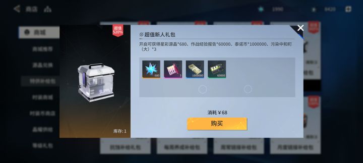 策划想钱疯了吧截图