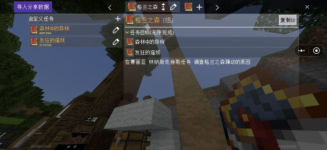 接上贴 开个仿dnf的rpg山头服 6
