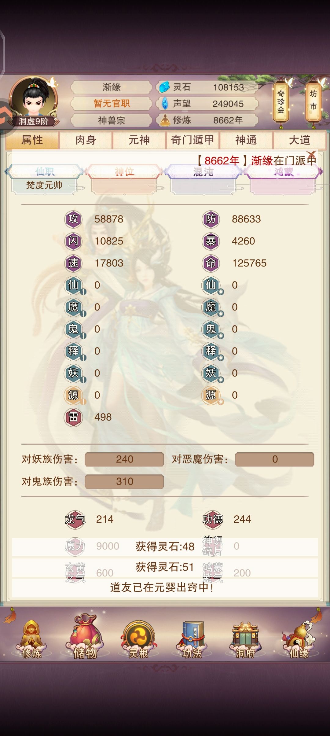 求启发 1