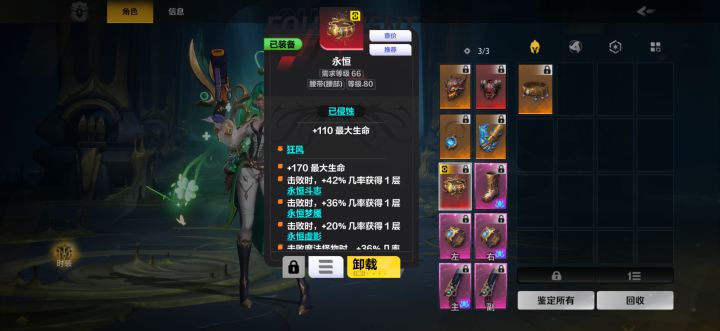 毕业留念截图