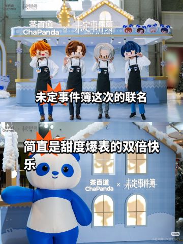 有这种好事我们继续参与好吗