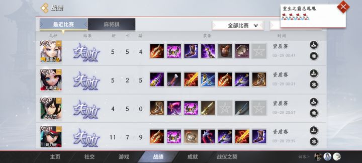 你游特色截图