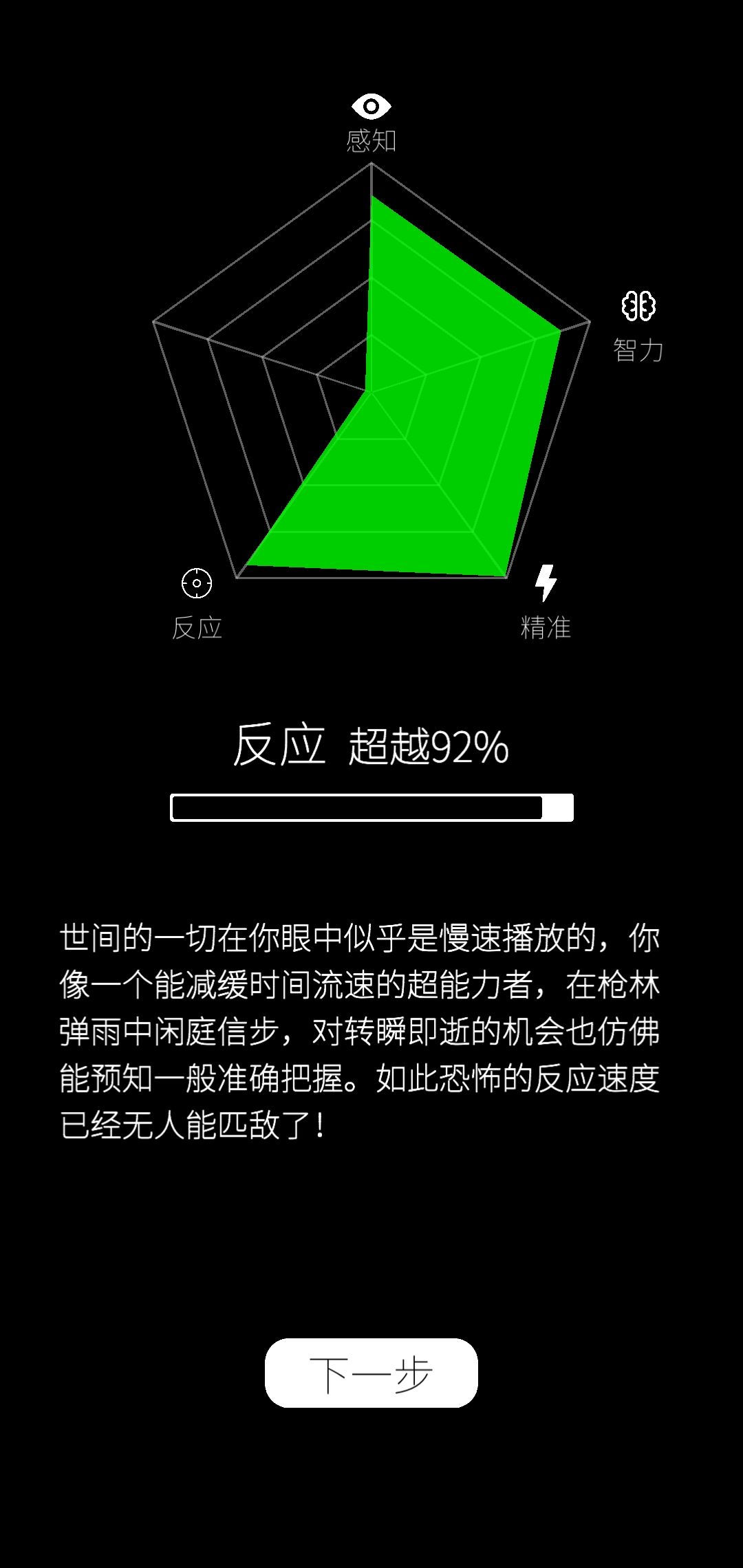 动态图片 5