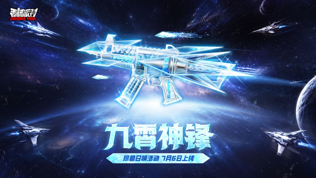 关于新典藏枪皮和这枪皮的对比 1