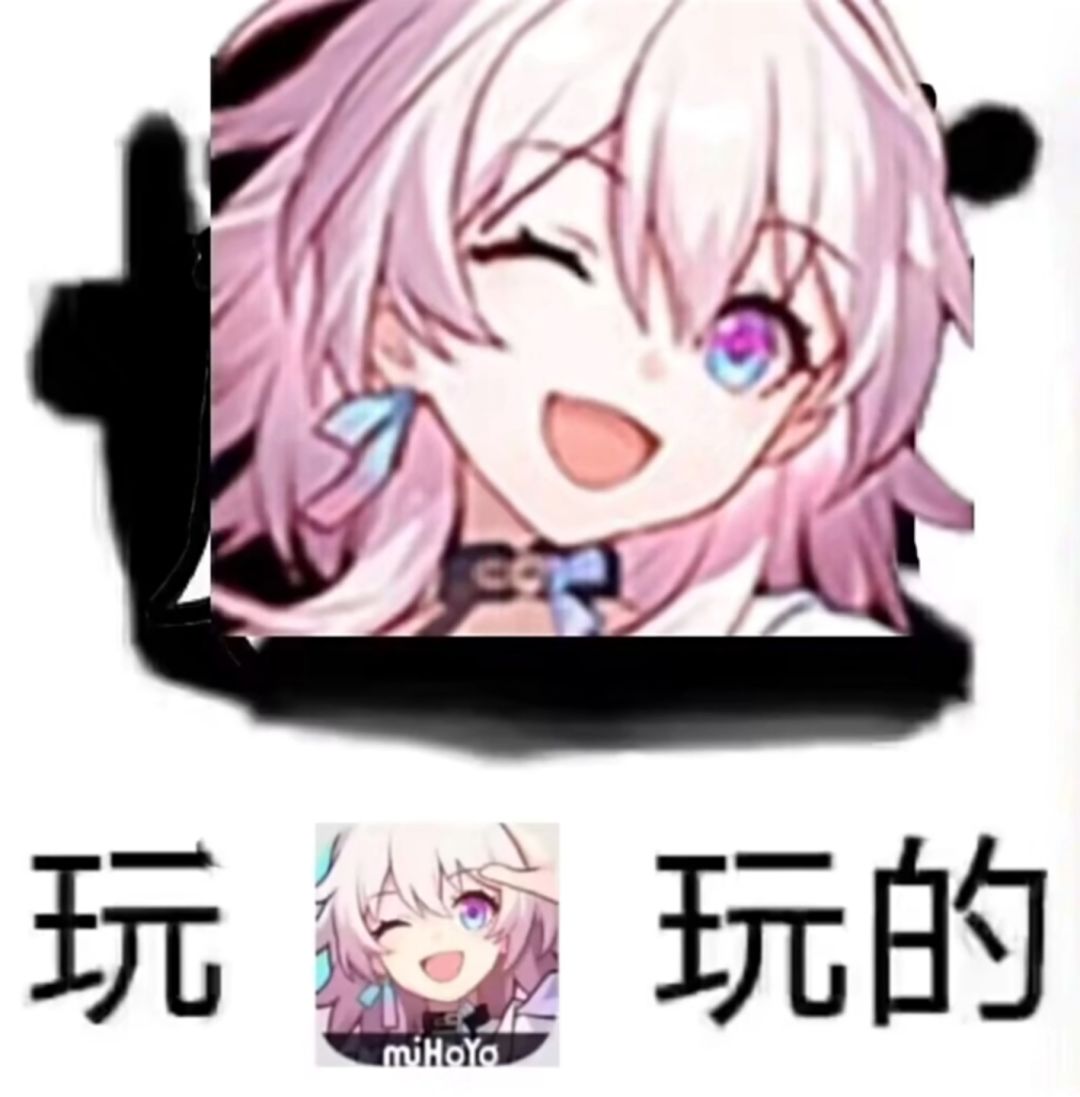 愿存护之志永存 2