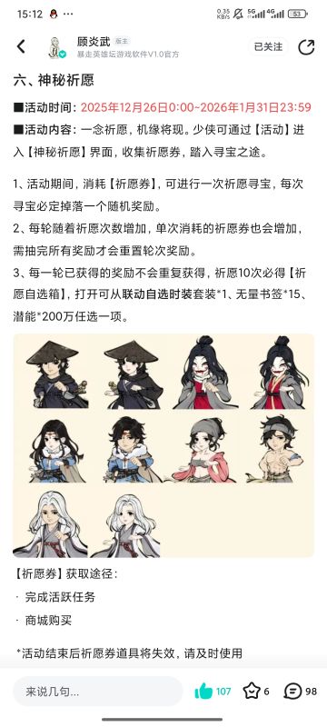 本次活动小建议