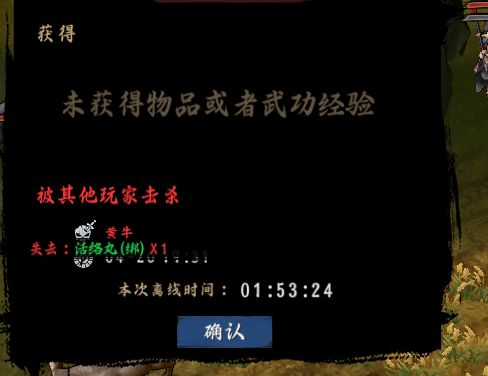 震惊!异侠传即将公测!!! 3