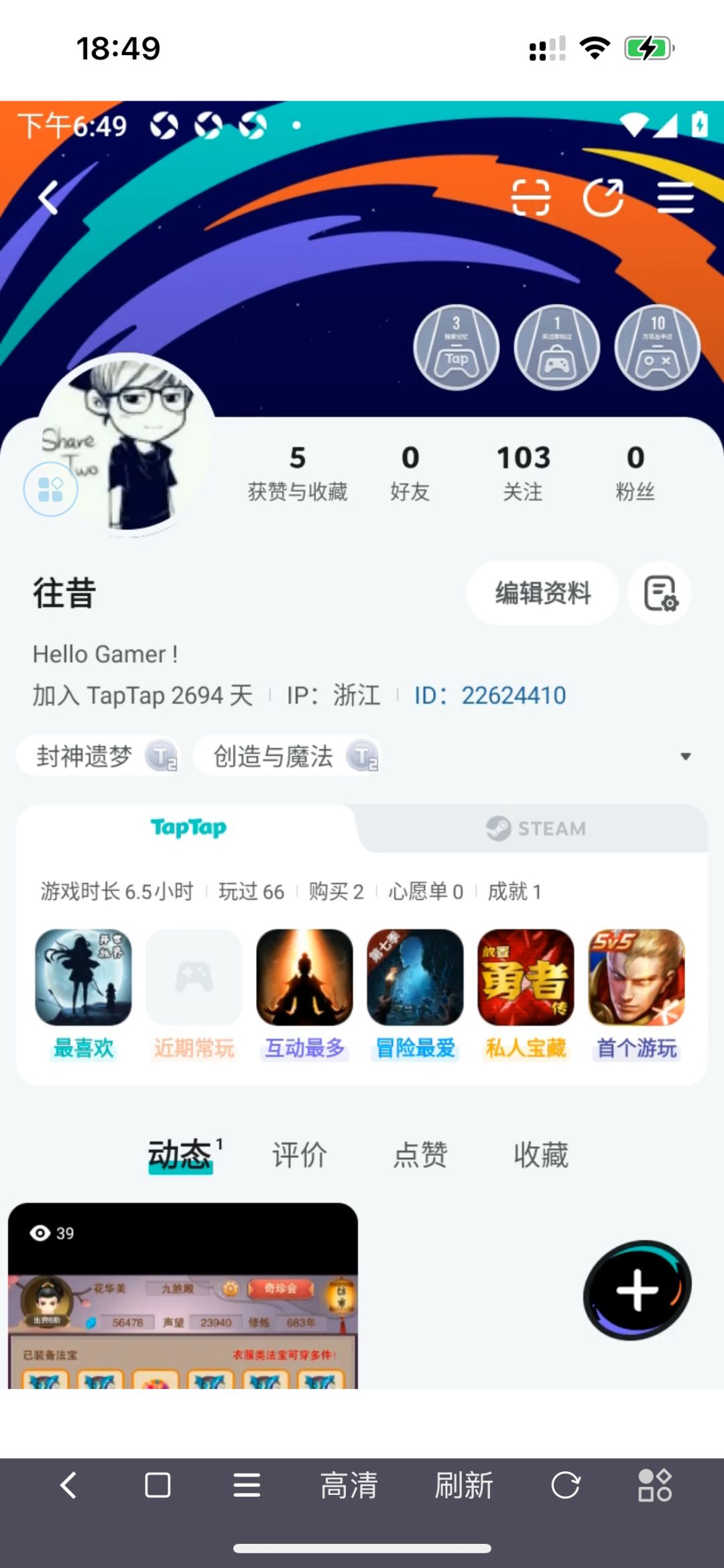 动态图片 5