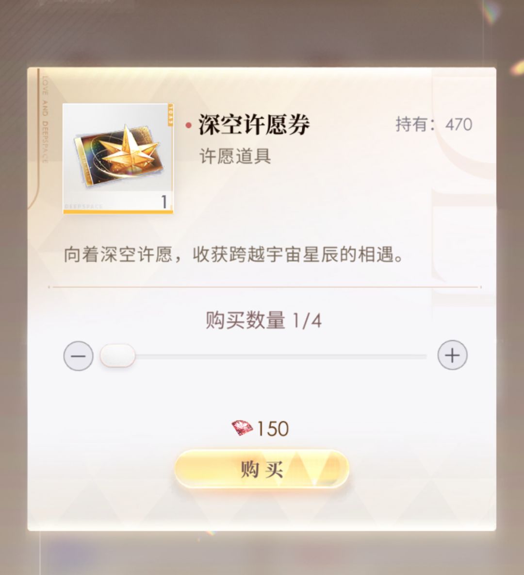 攒钻中ing......(已破产版) 2