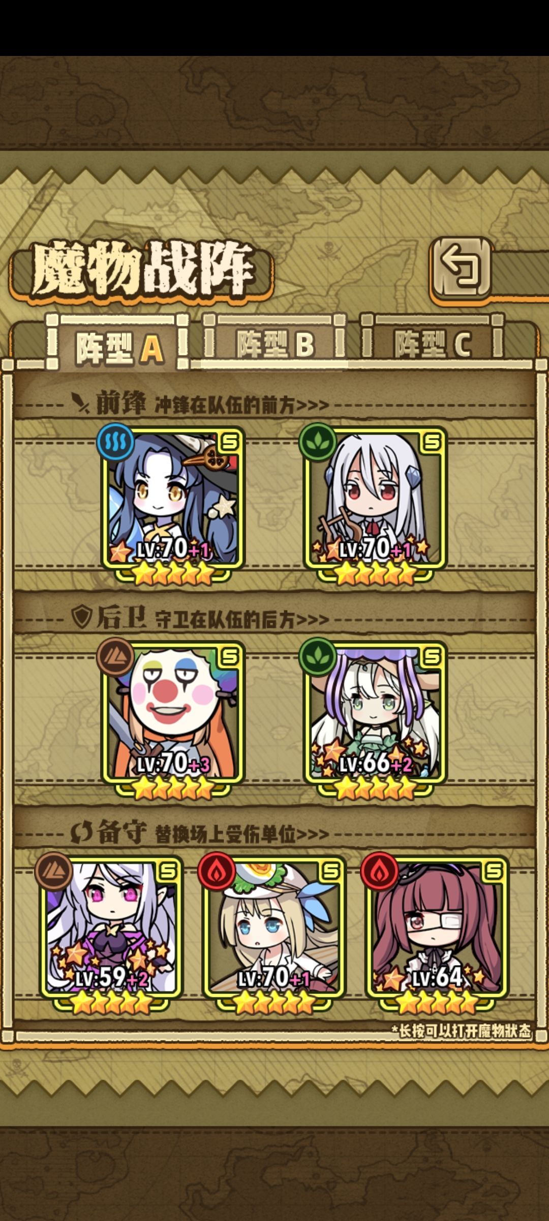 回坑看看,这些魔物还是强力魔物么 2