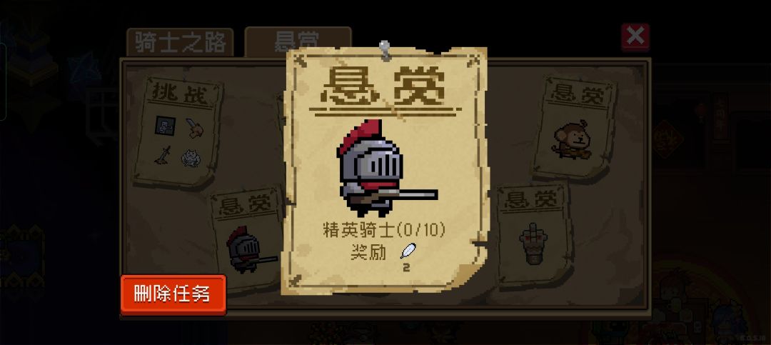 关于任务栏截图