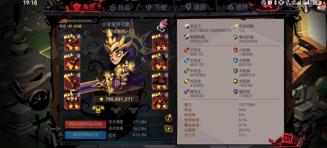 想收菜的DD 1
