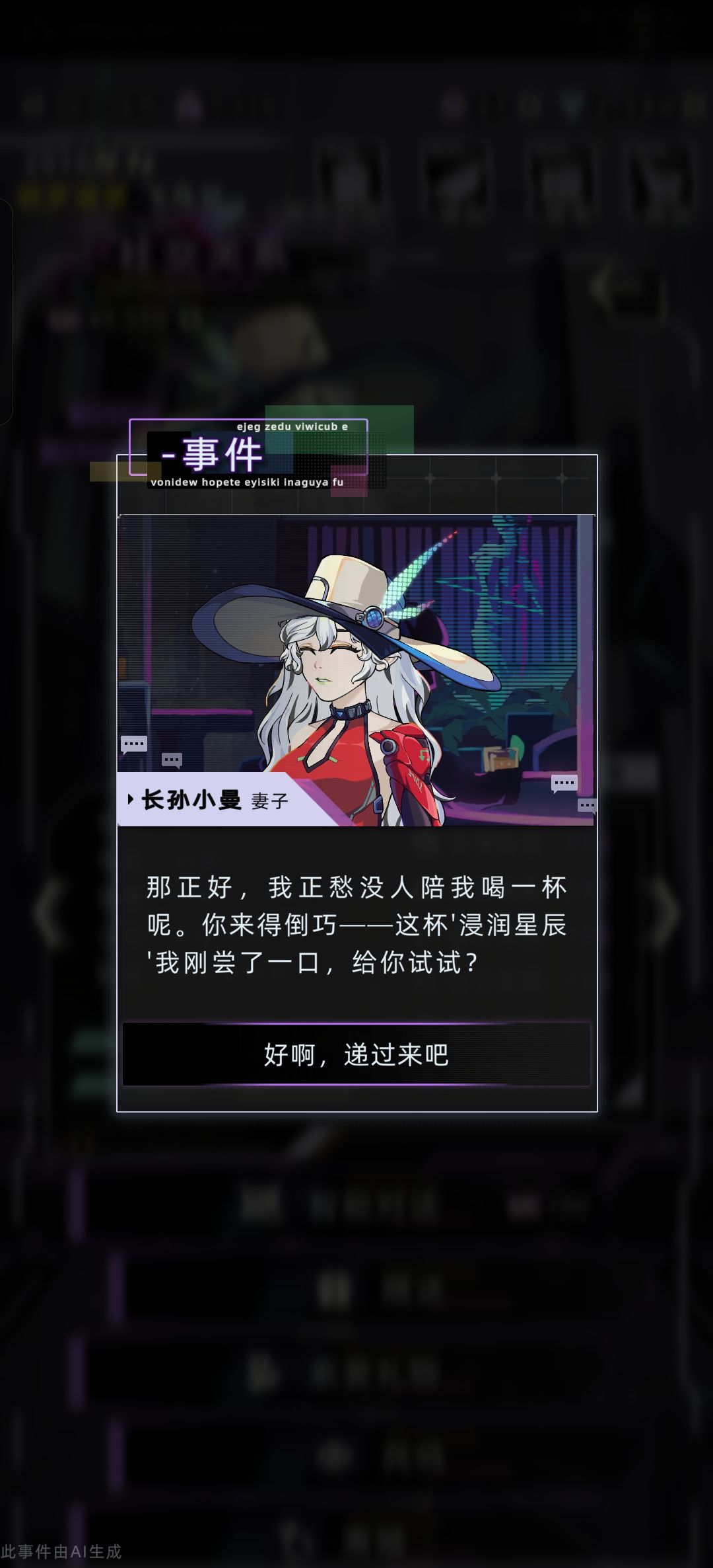 御姐 3