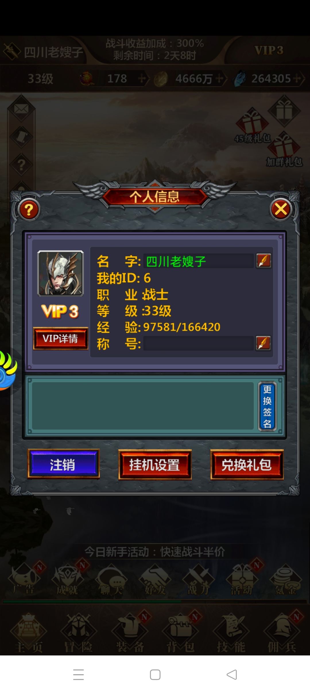 很好玩 爱玩 1