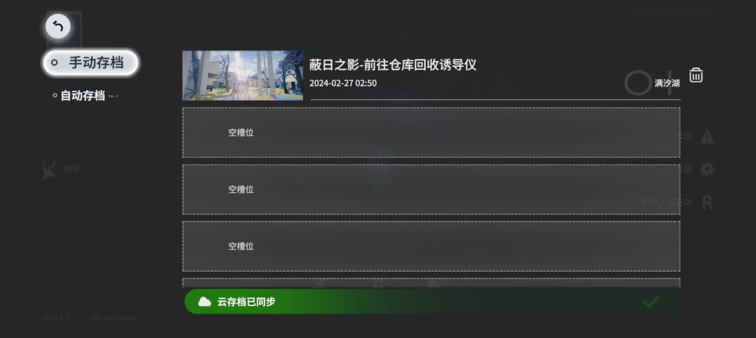 来自星尘68贵不贵? 1