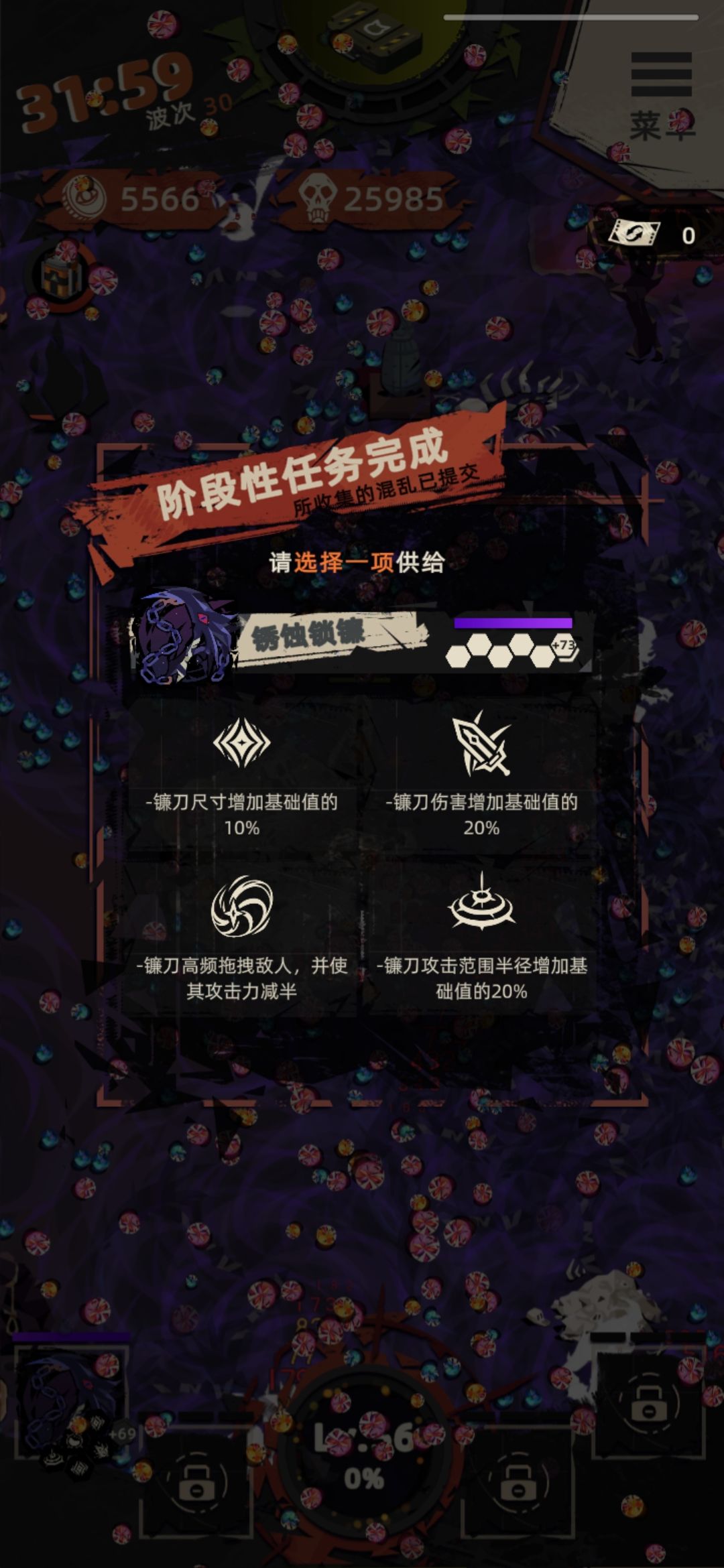 bug 1