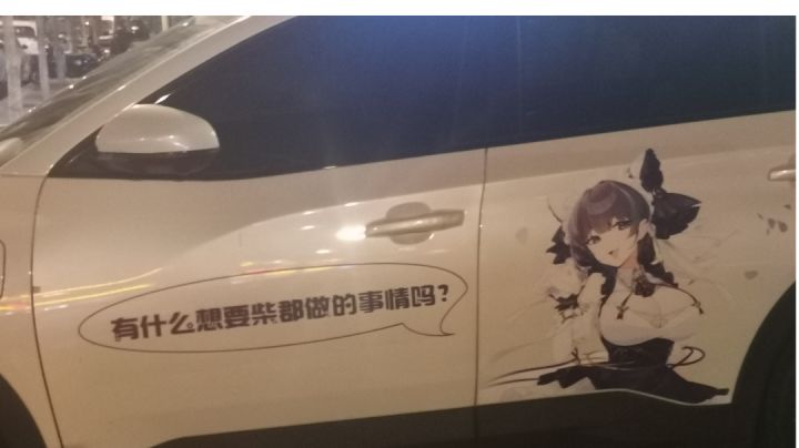 天意不可违啊?截图