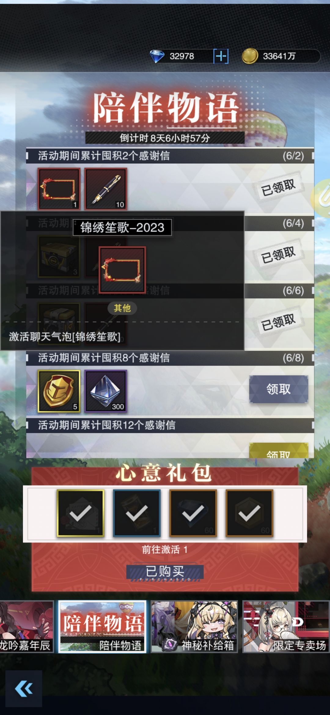 是程序员放假了么 2