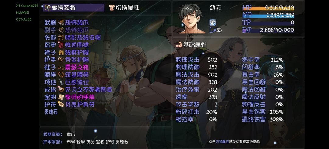 兄弟们,怎么继续提升 1