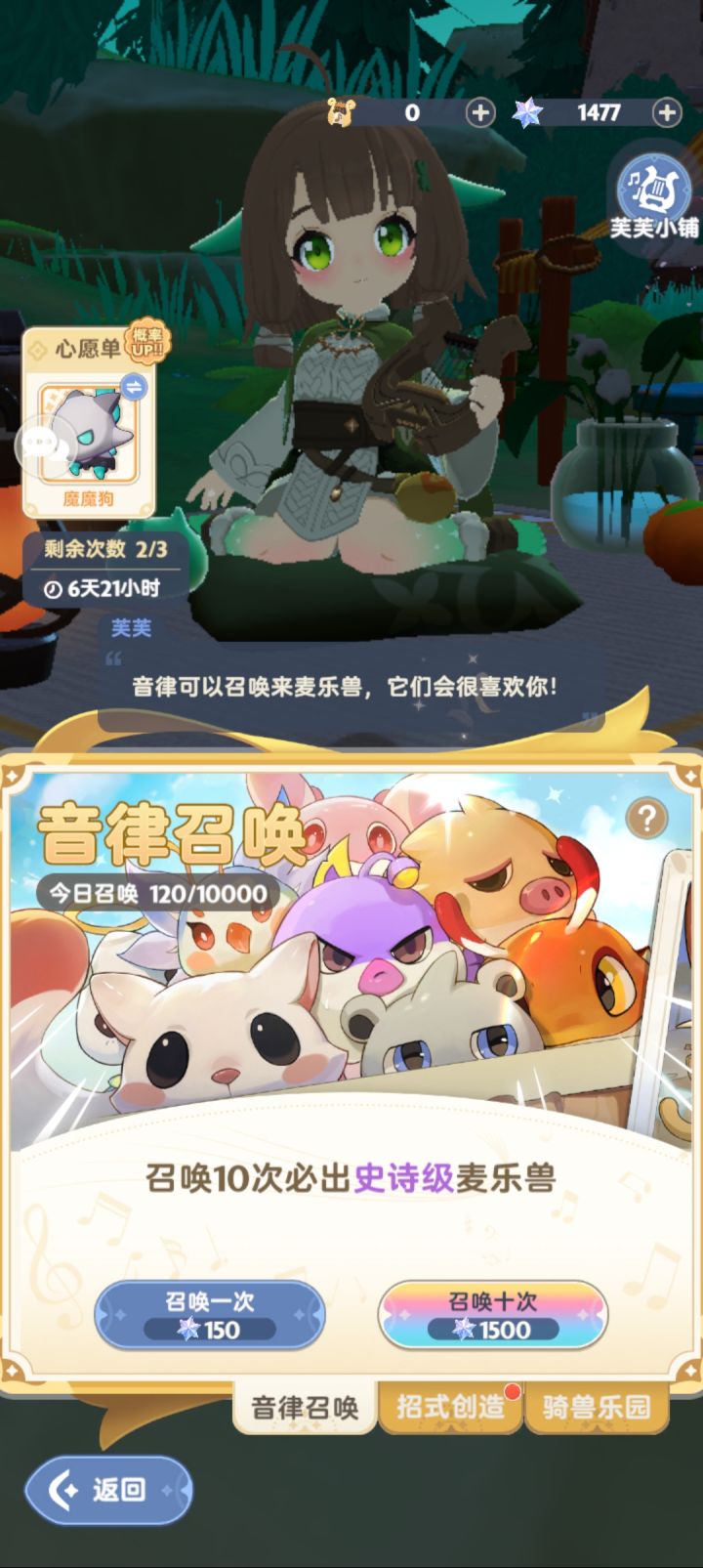概率这么低吗截图