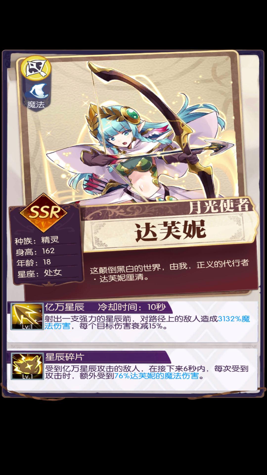 发现好游戏!欧气分享 1