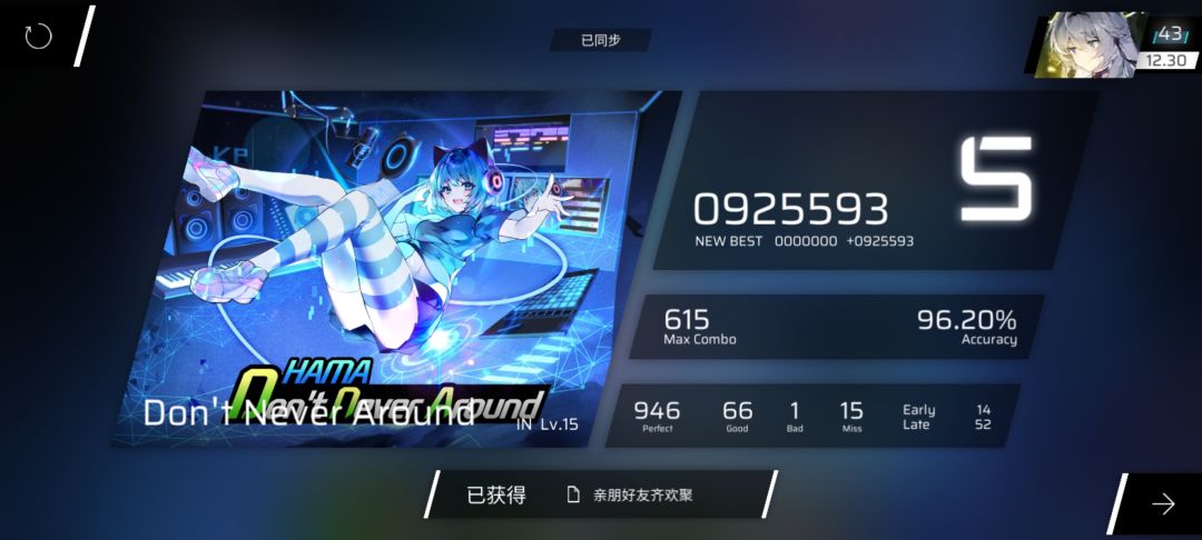 萌新来的 2