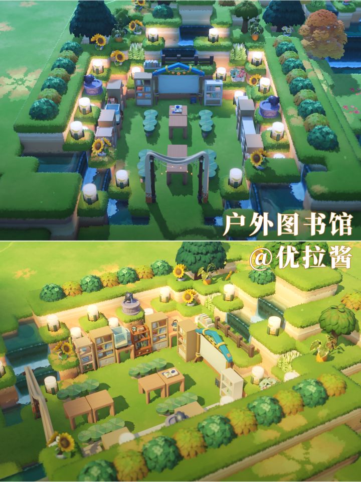户外图书馆截图